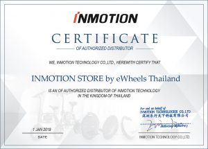 Inmotion certificate