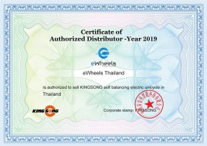 Kingsong Certification