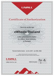 Livall Certification