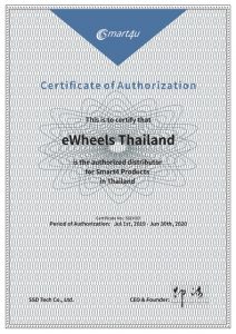 Smart4u Certification